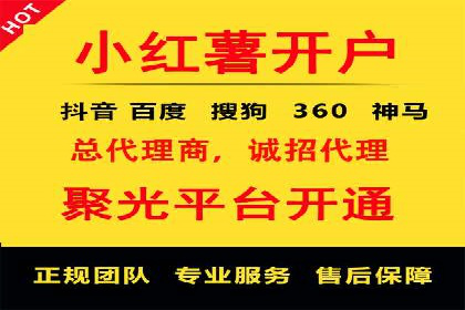 百度推广实战：从零到一的成长案例